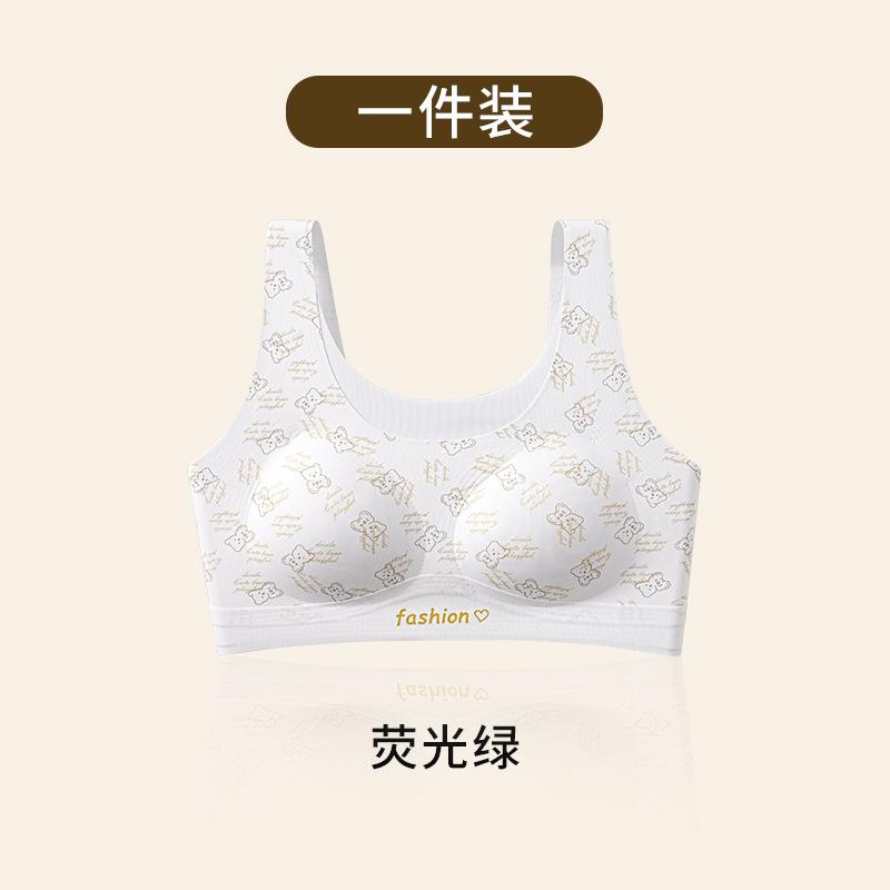 Girls' sports vest shockproof second and third stage development period girls' underwear light material seamless bra women