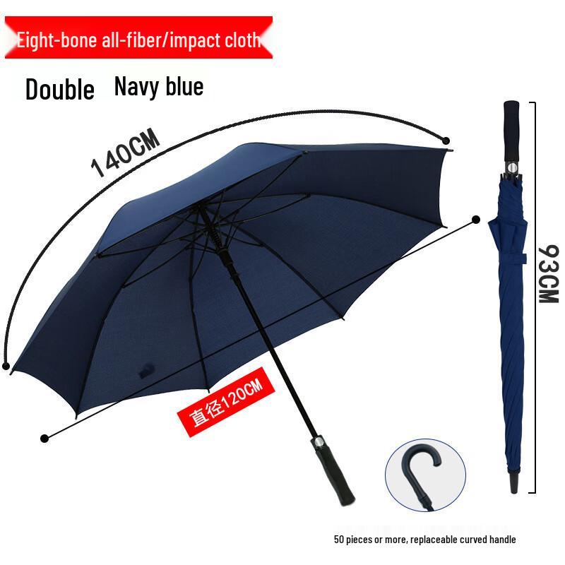 Tanqian Automatic Straight Business Umbrella