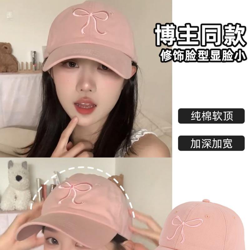 Bow Pink Hat Female Cute Baseball Cap Wide Brim Soft Top Cap Show Face Small Spring and Autumn Travel Without Makeup