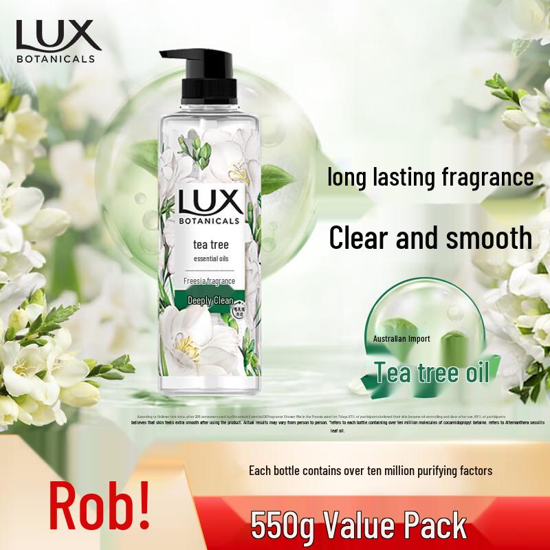LUX Botanical Essential Oil Shower Gel