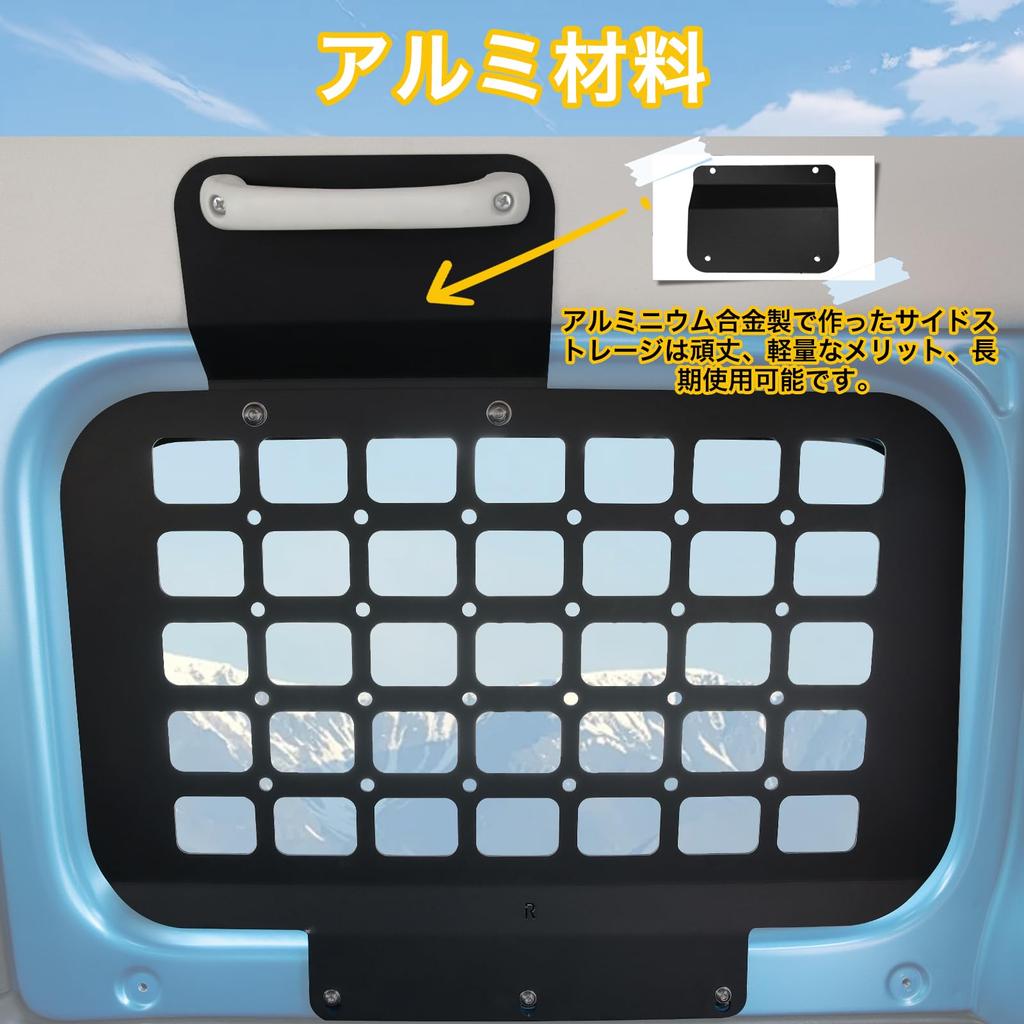 AMWMORV Jimny Trunk Extension Hanging Rear Left and Right Window Glass Aluminum DIY Easy Side Luggage Trunk Organization Shelf, JB64/JB74, Storage,