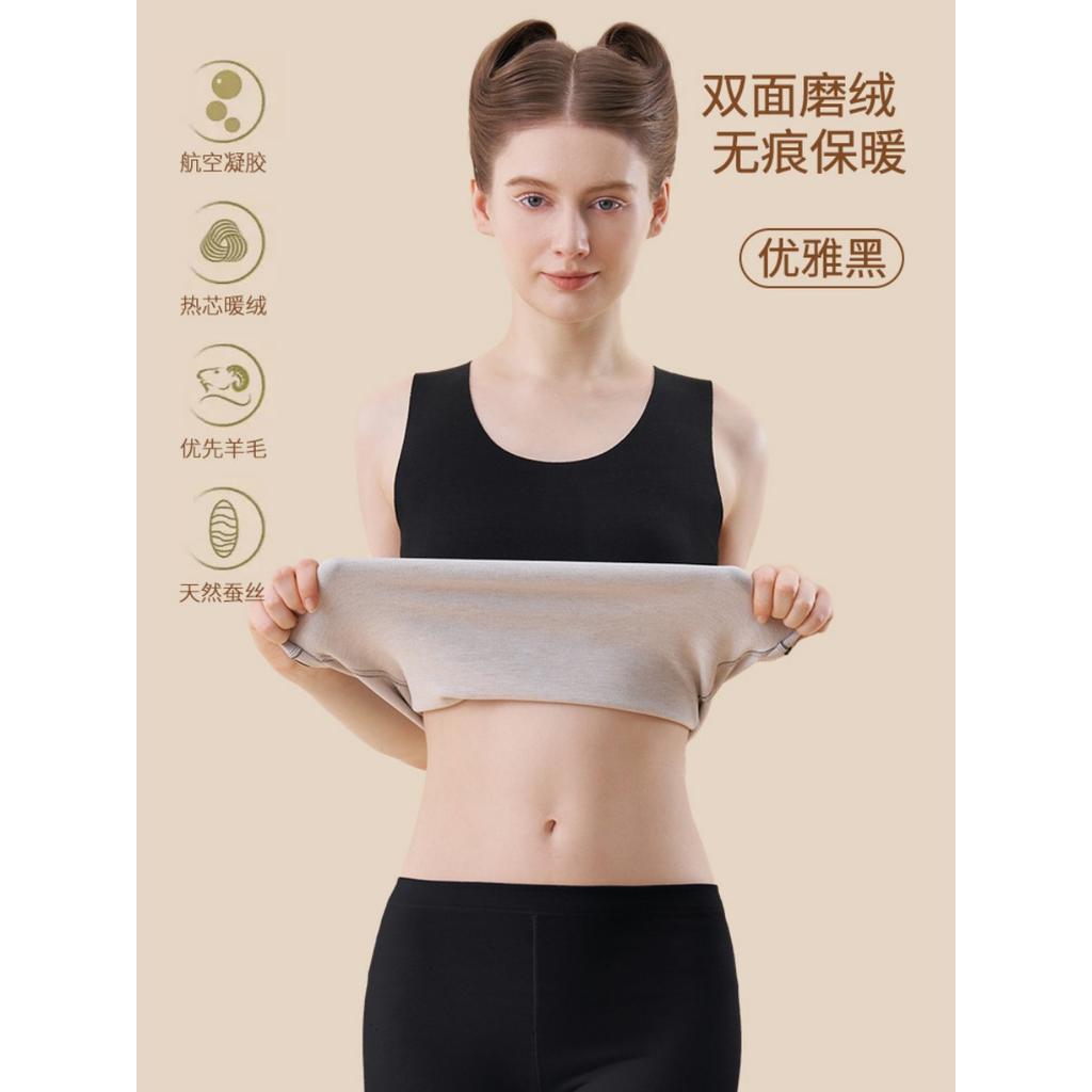 Imitation Wool and Silk Thermal Vest Underwear for Men and Women, Seamless Underwear, Bottom Vest, Autumn Coat with Double-sided German Suede