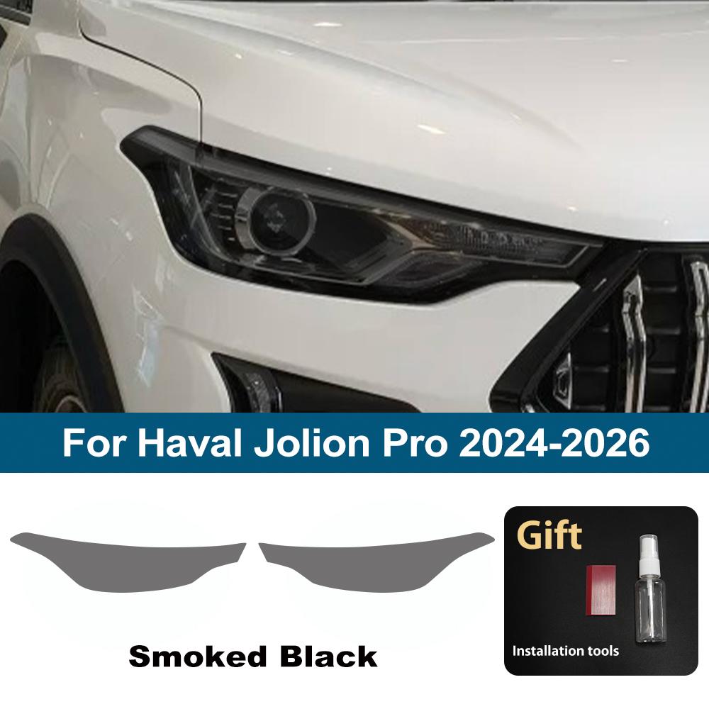 

Индивидуальная подгонка для Haval Jolion Jolion Pro 21-26 Высокоглянцевая дымчато-черная защитная пленка для фар TPU PPF Предварительно вырезанная пленка против царапин For Pro 24-26 SMK