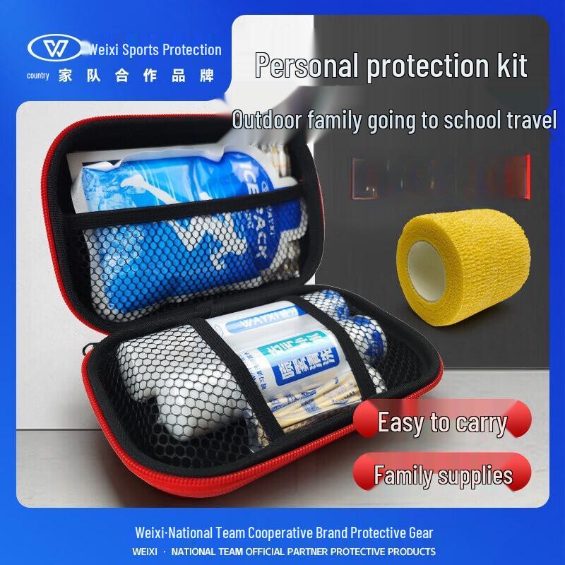 Weixi Portable Emergency & First Aid Kit
