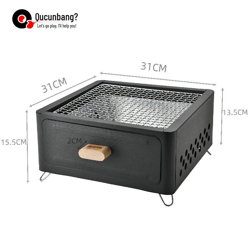 Quyoubang Y76 Outdoor Hearth Tea & BBQ Set