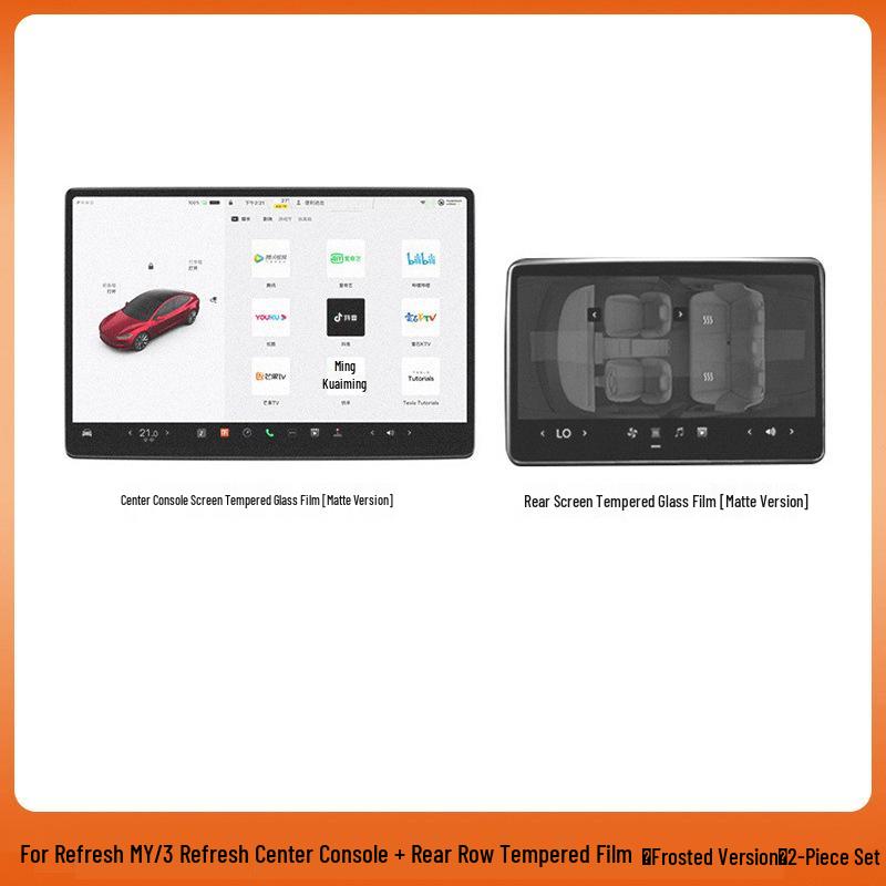 Tesla Model 3/Y Center Console Tempered Glass Screen Protector