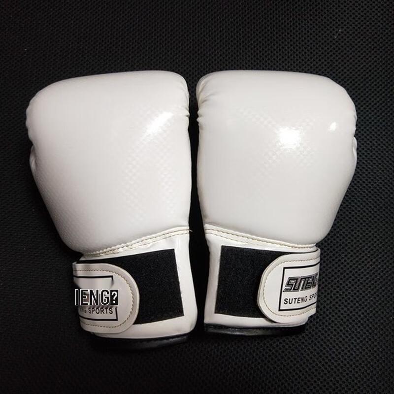 Kangrui Kids Boxing Gloves