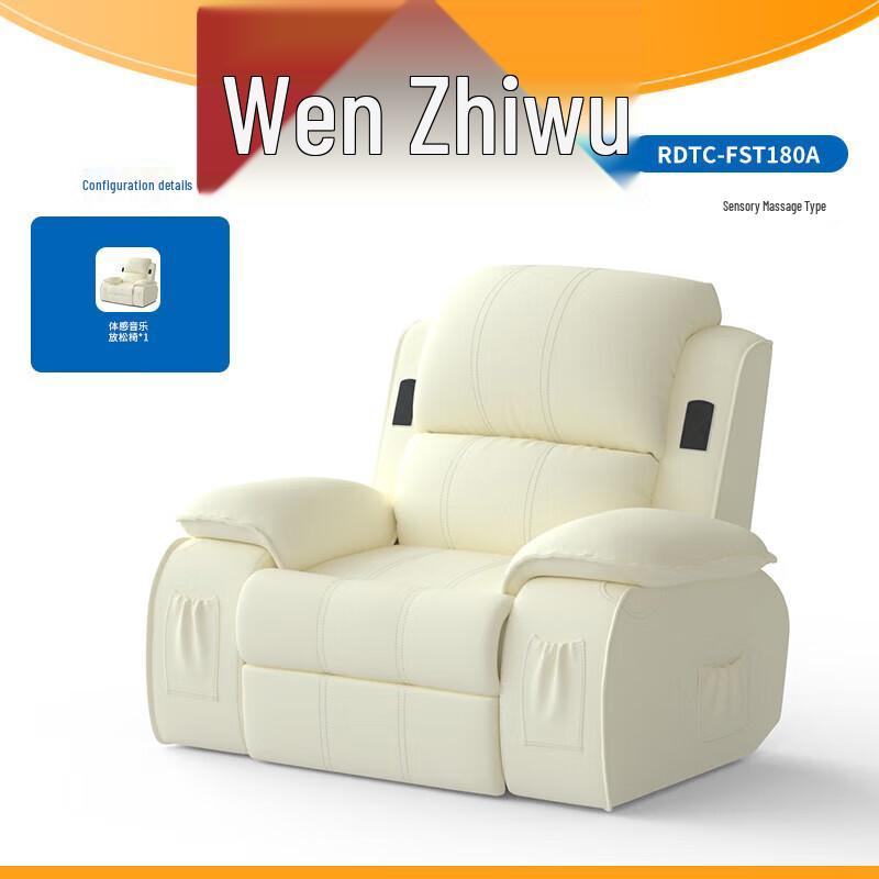 Smart Therapeutic Relaxation Chair System
