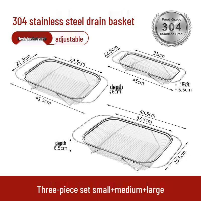 304 Stainless Steel Retractable Sink Drainer Basket Set
