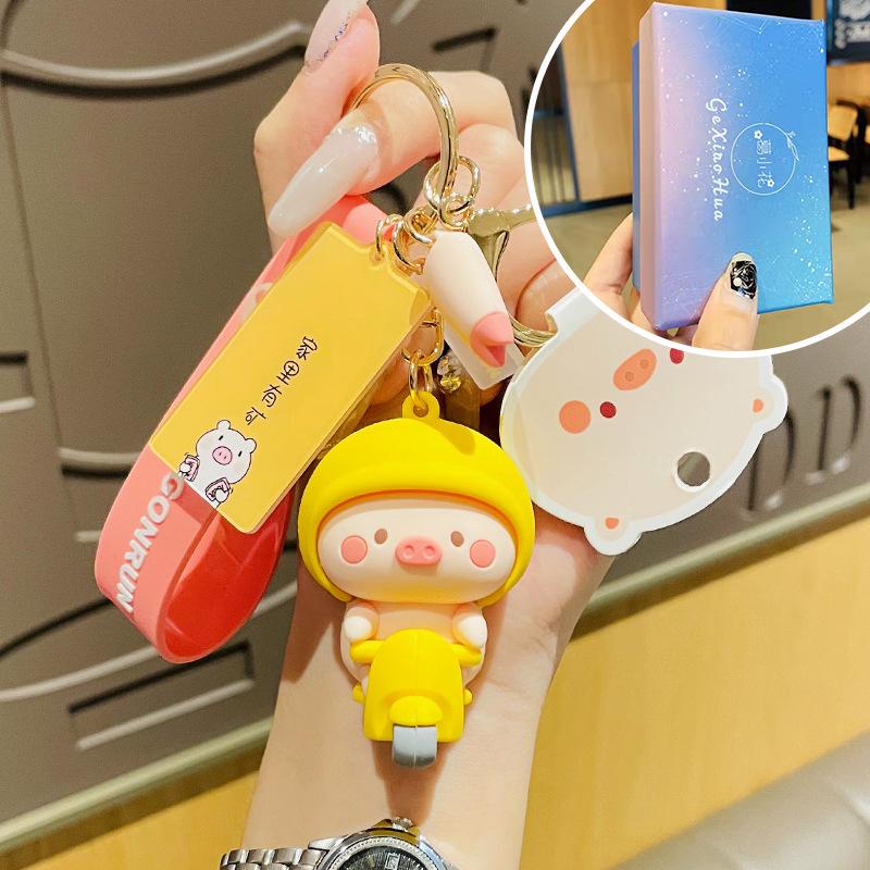 Cute Pig Keychain for Women: Couple Backpack Pendant & Electric Car Charm