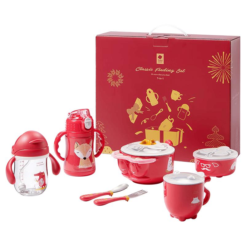 Babycare Insulated Feeding Gift Set