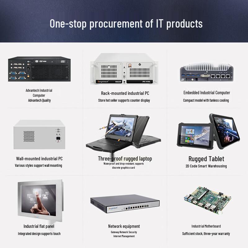 Dongtintech 19-inch Industrial IP65 Touchscreen Tablet PC (CN version)