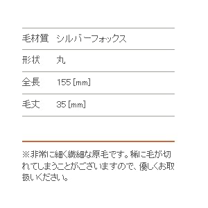 Authentic Kumano Brush Chikuhodo Silver Fox Cheek Brush, Black Handle, R-C5, Hiroshima, Regular Series, Makeup Brush, CHIKUHODO (Black)