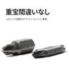 LEATHERMAN Multi-Tool Bit Kit [Genuine Japanese Product] LTJ Distributor BKT