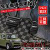 LEXLEYS Daihatsu Taft LA900S LA910S Series 2020 Aluminum Pedal Accelerator and Brake Rubber Custom Parts "Latest Model" Series, (June onwards) Covers,