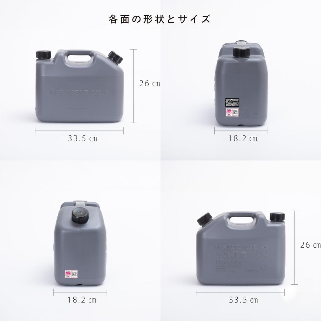 Iwatani Materials Kerosene Tank, 10L, Gray, with Bellows Nozzle and Storage Bag, Made in Japan