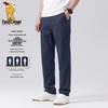 Men's Straight Fit Casual Suit Pants