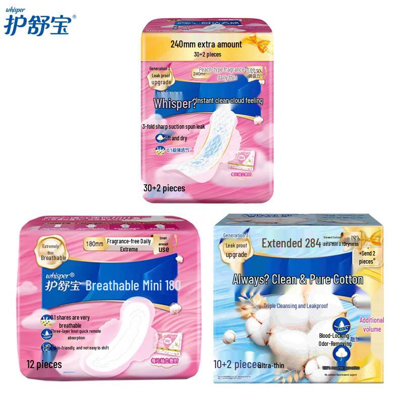 Whisper Sanitary Pads Assortment Pack