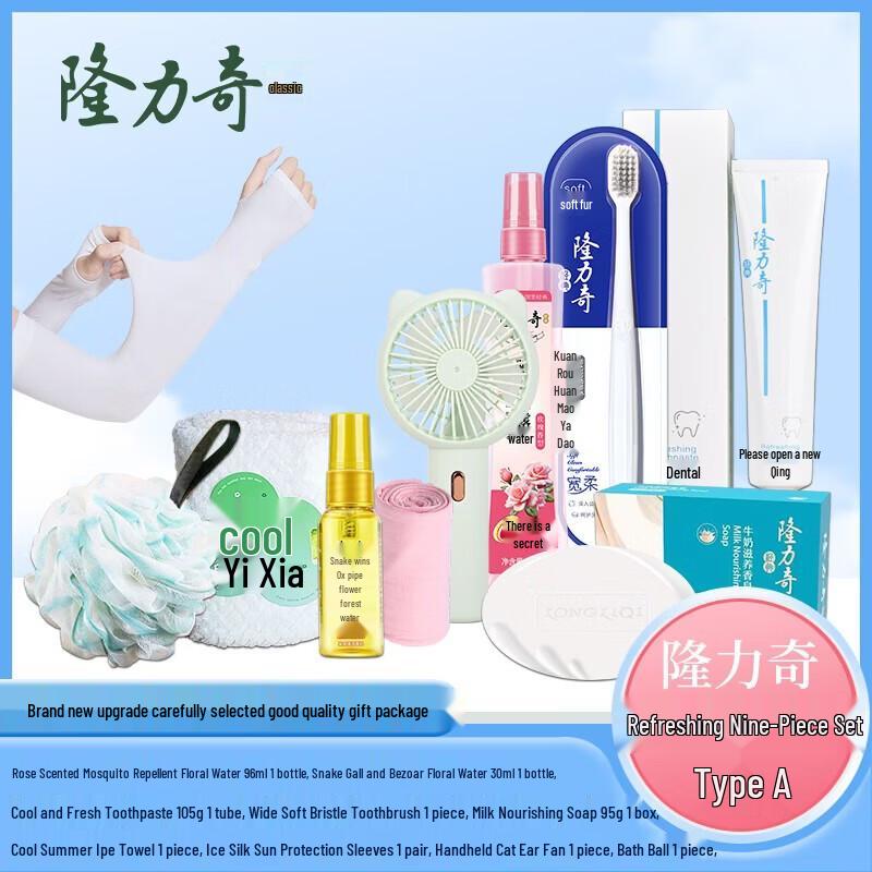 

Longliqi Refreshing 9-Piece Set