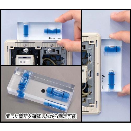 Shinwa Sokutei Mini Level Revo Clear Cube 76387