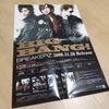 [USED] Rare BREAKERZ autographed poster