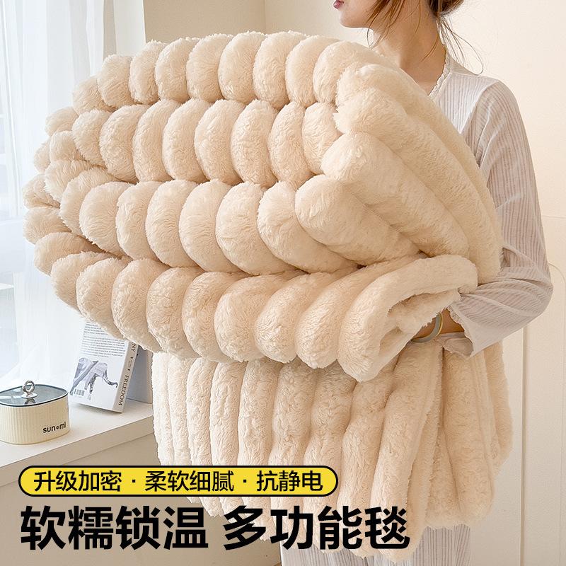 Rabbit Plush Blanket Thickened Winter Office Nap Sofa Coral Fleece Soft Warm Throw Blankets for Beds