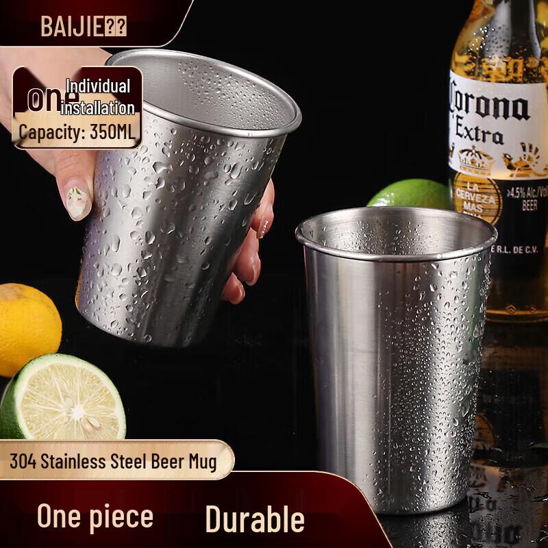 Baijie 304 Stainless Steel Beverage Cup