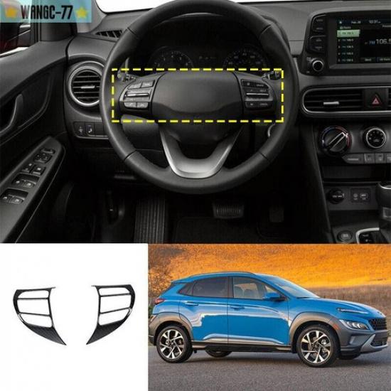 Carbon Fiber For Hyundai Kona Encino 2018- Steering Wheel Button Cover Trim