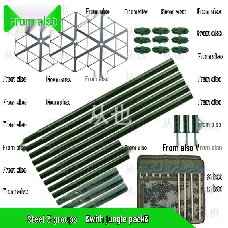 Camouflage Net Support Systems & Tools