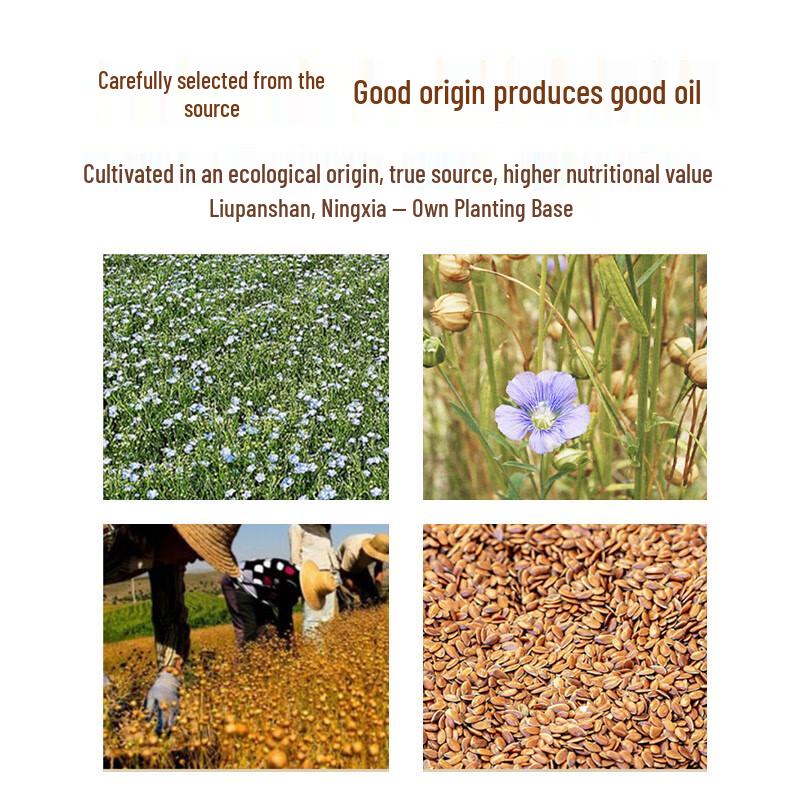 Jingdong Cold Pressed Flaxseed Oil
