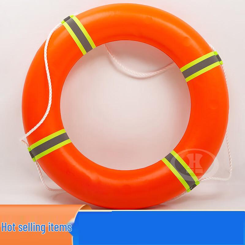 Solid Foam Reflective Life Buoy with Rescue Rope 2.5KG