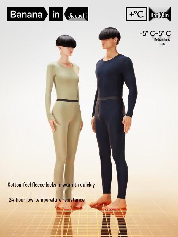 Women's Thickened Fleece-Lined Thermal Underwear Set