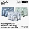 Men's Spring and Summer New Printed Cotton Breathable Flat Angle Underwear