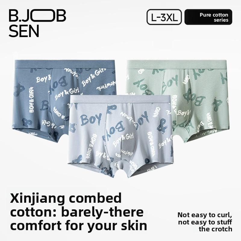 Men's Spring and Summer New Printed Cotton Breathable Flat Angle Underwear