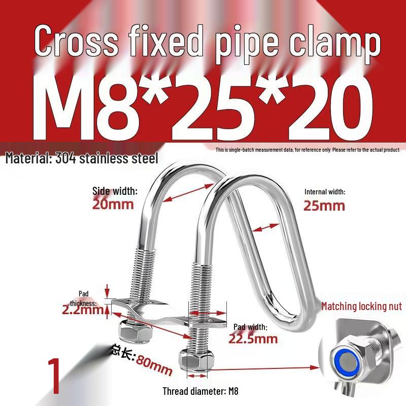 304 Stainless Steel U-Shaped Pipe Clamp for Square Tubes and Rails