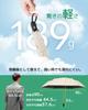 weighing offering UV complete light and heat automatic opening and foldable parasol with UV and portable for both sunny and rainy Perfect for men and