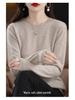 Soft & Cozy Women's Lace Round Neck Knit Sweater - Trendy Spring/Autumn 2025, Long Sleeve, Loose Fit