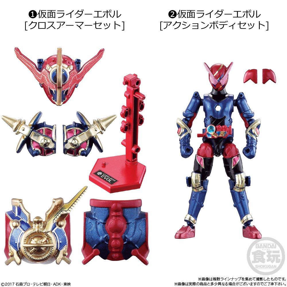 Sodo Kamen Rider Build BUILD10 Set 1 Set Candy Toys and Refreshing Sweets Rider (Kamen Build)