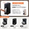 IRIS OHYAMA Coffee Maker Black CMK-650P-B