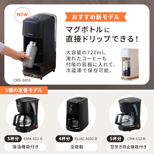 IRIS OHYAMA Coffee Maker Black CMK-650P-B