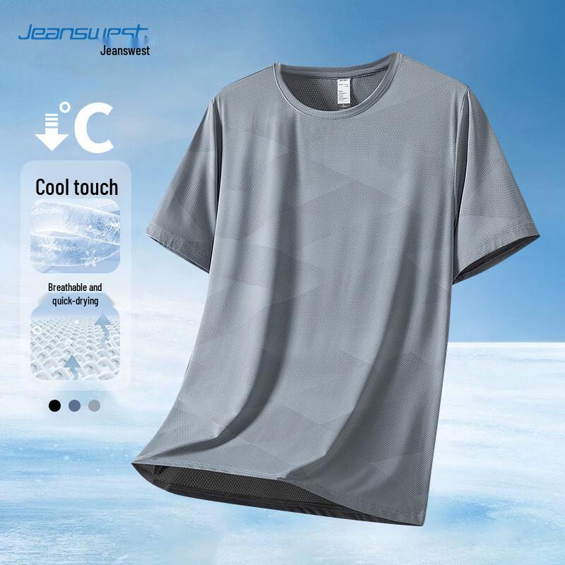 Jeanswest Men's Ice Silk Quick Dry Breathable Short Sleeve T-Shirt