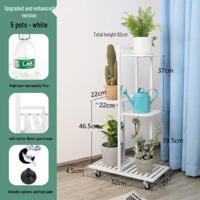 Miling Indoor Iron Flower Stand with Wheels