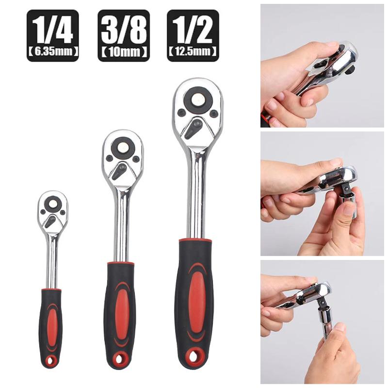 

1/4 3/8 1/2 ключ с храповым механизмом 24-зубчатый торцевой ключ с храповым механизмом инструмент многофункциональный ручной инструмент для самостоятельной работы ключ с храповой рукояткой