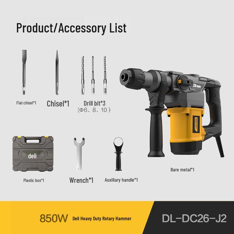 Deli Heavy-Duty Dual-Function Electric Hammer Drill CN plug (adapter included)