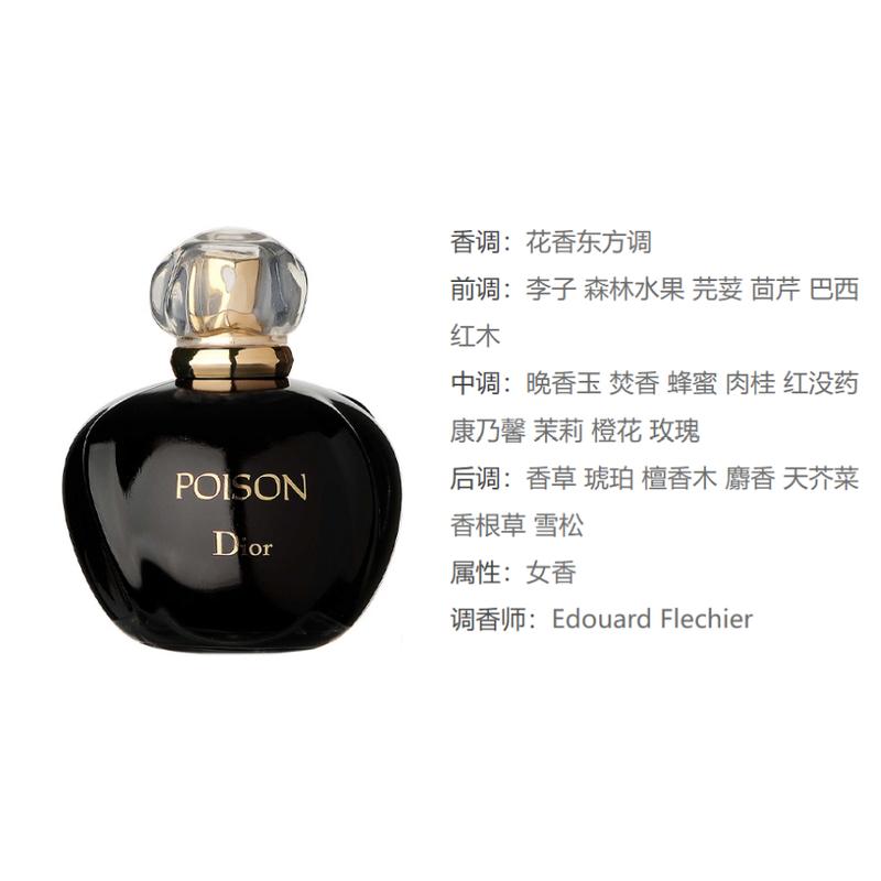 DIOR Flower Sweetheart Perfume Pink Butterfly Limited Gift Box Floral Eau de Toilette EDT Peony White Musk // 50ml