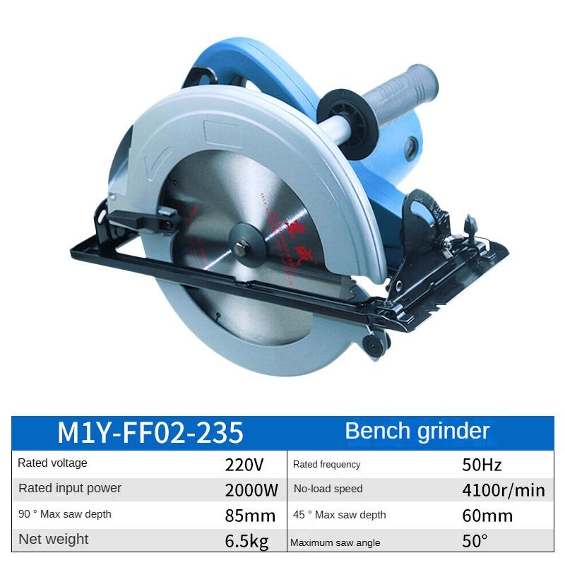 

Электрическая дисковая пила Dongcheng M1Y-FF02-235 Циркулярная цепная пила 9 дюймов Портативная многофункциональная деревообрабатывающая пила M1Y-FF02-235