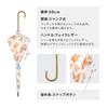 Rain Long Blush Bloom Suitable for both sunny and rainy 58cm Automatic Floral for Commuting and Wpc. Umbrella, Umbrella, & Orange, days, ribs, Large,