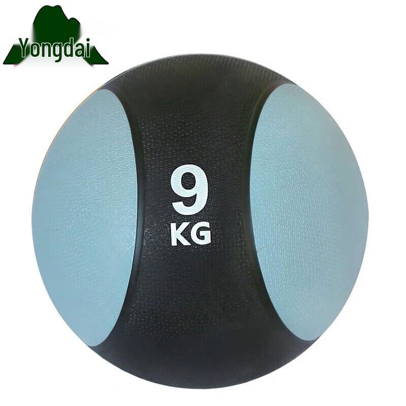 Yongdai High-Elastic Rubber Medicine Ball