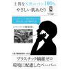 GATSBY Facial Paper Moist Type [Moisturizing] Men's Facial Cleansing Sheet Set, No Exterior Bag, 42 Sheets x 3 Pieces [Amazon.co.jp Exclusive]