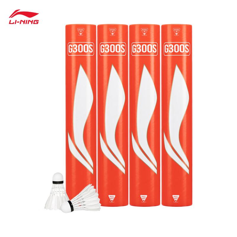 Li-Ning G300S Goose Feather Badminton Shuttlecocks (12-Pack) M
